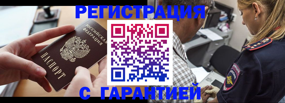 форма 3 в Южноуральске